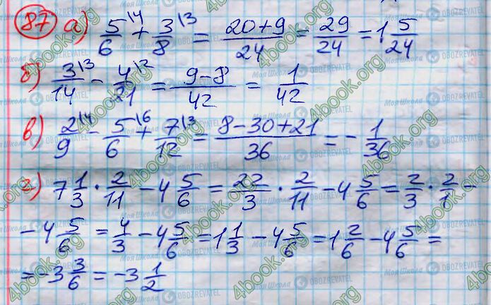 ГДЗ Алгебра 8 класс страница 87